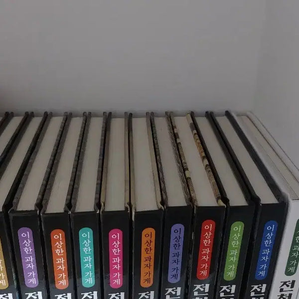[BUNJANG] The Strange Cookie House Series Volume 1-12 + Guidebook / 전창당1~12+가이드북