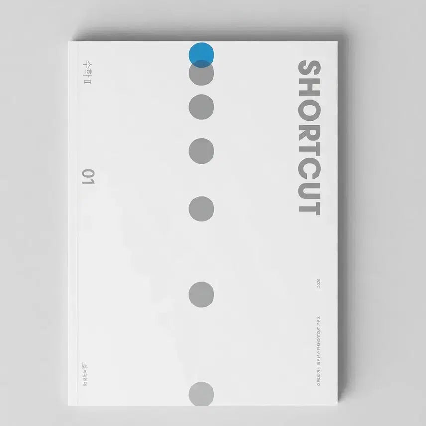 [BUNJANG] 2027 Era Talent Shortcut Study Books (Math 1, Math 2, Geometry) - Purchase Inquiry / 2027 시대인재 숏컷 구매합니다(수1,수2,기하)