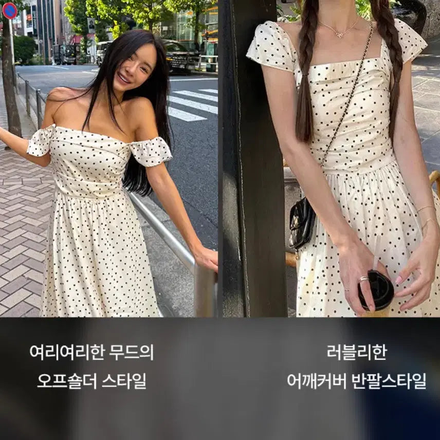 [BUNJANG] 2-Way Polka Dot Off-Shoulder Dress / 2way 도트 오프숄더 원피스