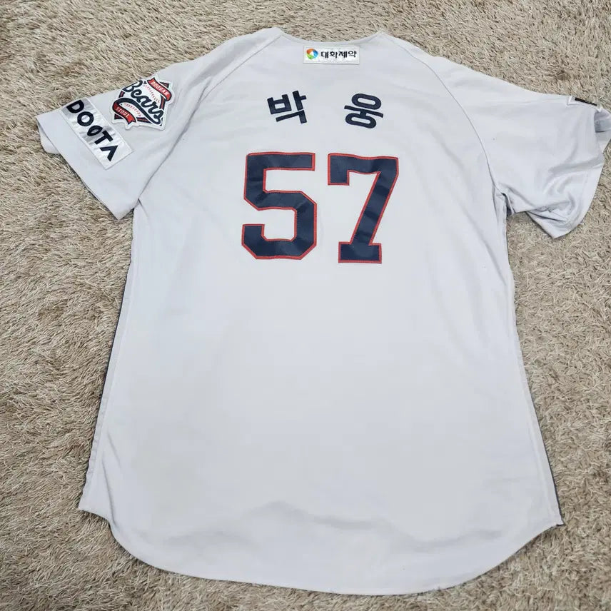 [BUNJANG] Doosan Bears Adidas Player-Worn Uniform / (빈티지박스)선수실착 두산 아디다스 유니폼