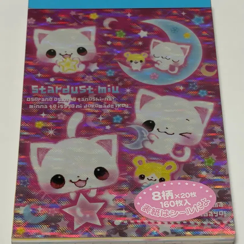 [BUNJANG] Heisei Era Vintage Paper Collection Bundle / 고전 헤이세이 지류 소분