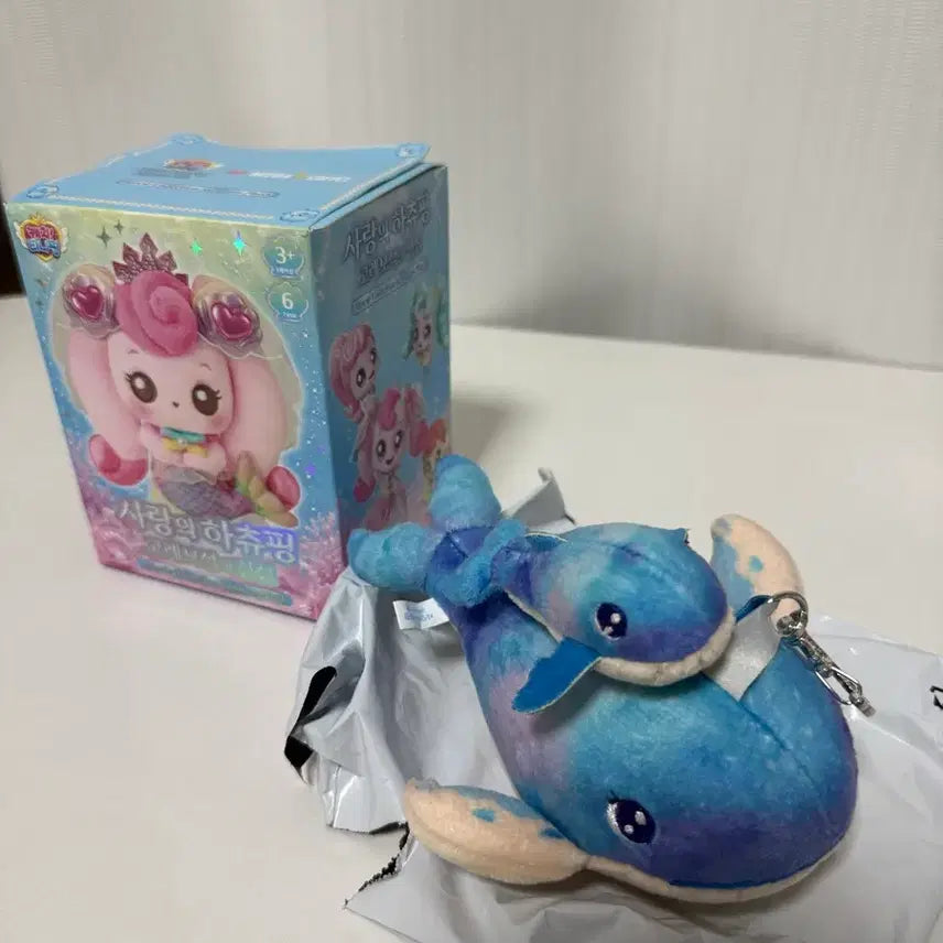 [BUNJANG] Hachyuping Whale Jewel Legend Whale Keyring Mega Coffee Collaboration / 하츄핑 고래보석의전설 고래키링 메가커피