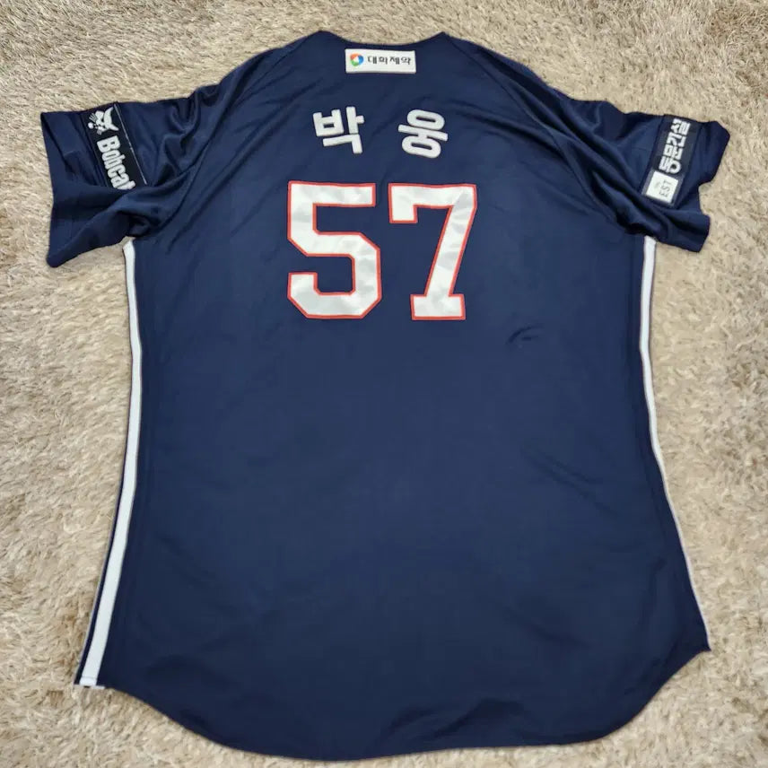 [BUNJANG] Doosan Adidas Player-Worn Uniform / (빈티지박스)선수실착 두산 아디다스 유니폼