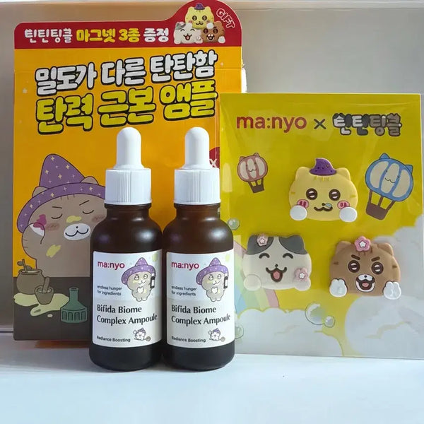 [BUNJANG] Manyo Factory Bifida Biome Complex Ampoule TintinTinkle Limited Edition Spring Picnic / 마녀공장 비피다 바이옴 콤플렉스 앰플 틴틴팅클 한정판 봄소풍 에디션