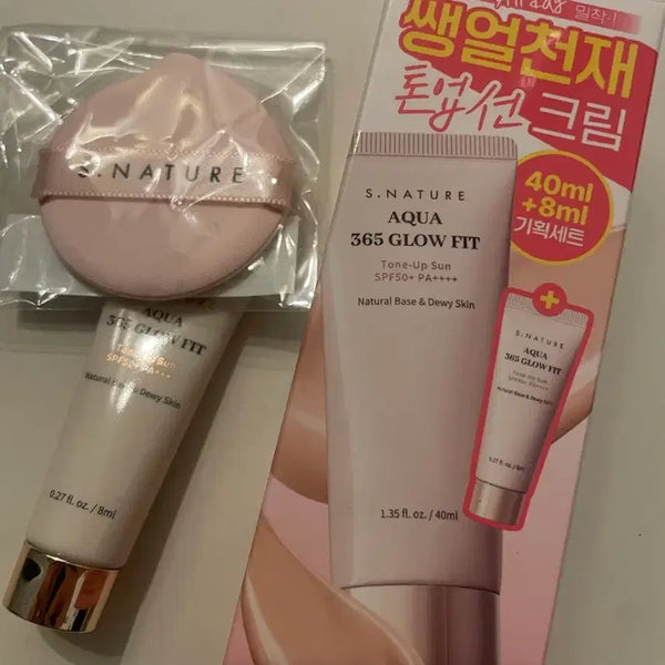 [BUNJANG] S NATURE Aqua 365 Glow Fit Tone Up Sun Cream Set / 에스네이처 아쿠아 365 글로우 핏 톤업선 40+8+8ml 새상품