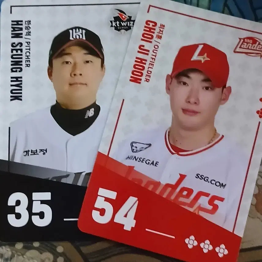 [BUNJANG] Paldo Bibimyeon KBO Han Seung-hyuk Choi Ji-hoon Photocard / 팔도 비빔면 포토카드(코드 미사용)