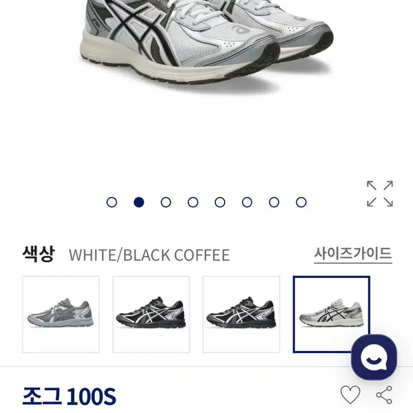 [BUNJANG] ASICS Jog 100S White/Black Coffee 270 / 아식스 조그100s 270