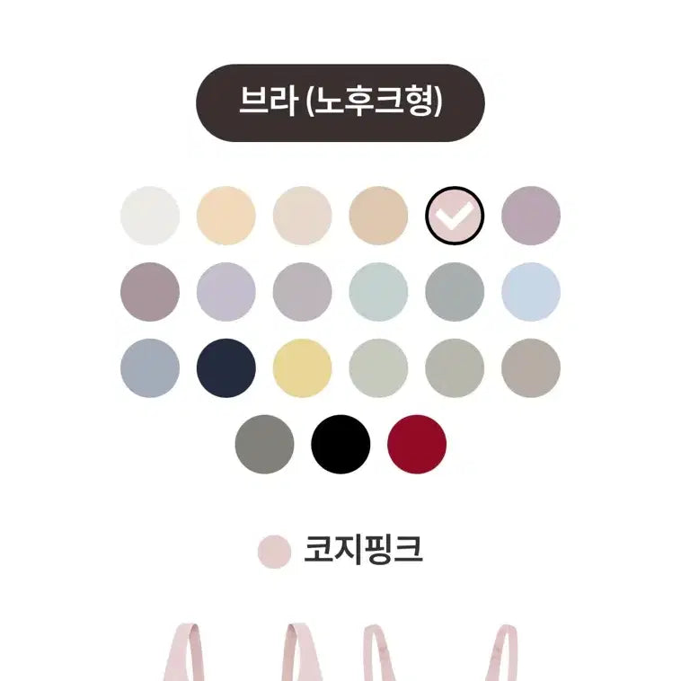 [BUNJANG] Andar All Day Fit Bra (No Hook Type) L / 안다르 올데이핏 브라 (노후크형) L