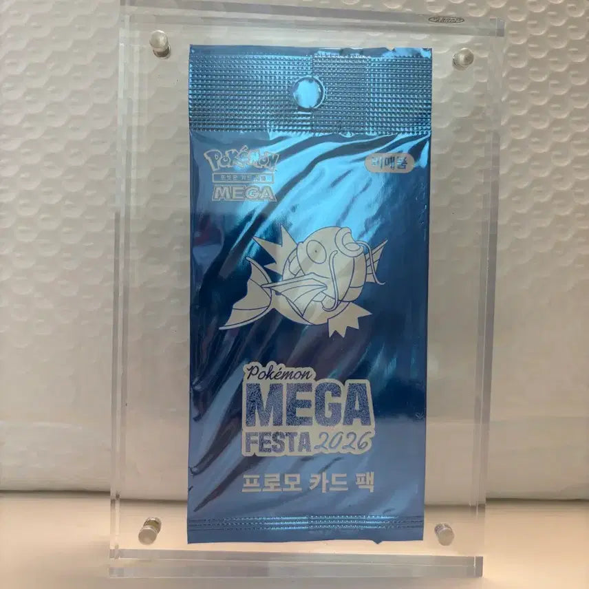 [BUNJANG] Pokemon Magikarp Promo Card Pack Sealed / 포켓몬 잉어킹 포로모 카드팩 미개봉