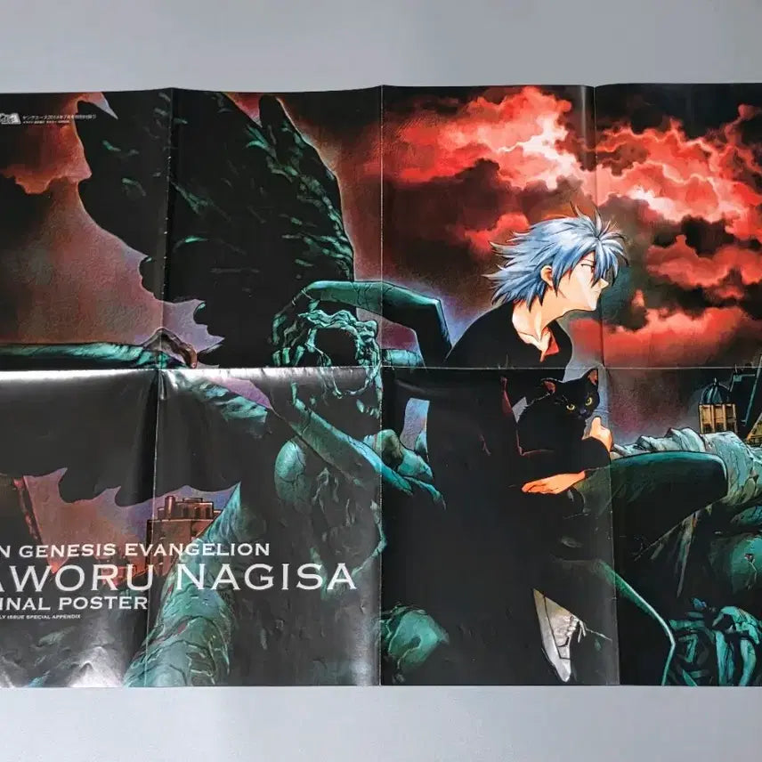 [BUNJANG] Evangelion Kaworu 2014 Young Ace Supplement Poster / [포스터/굿즈] 신세기 에반게리온 카오루 2014년 영에이스 부록