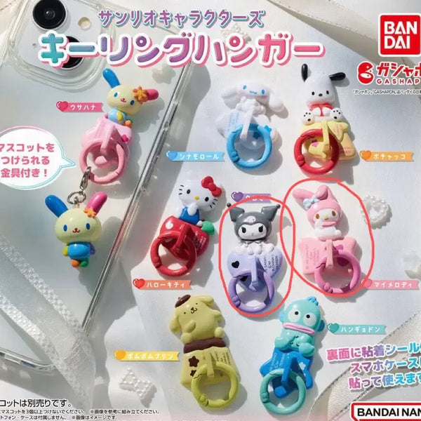[BUNJANG] Sanrio Character Keychain Hanger Gacha Kuromi My Melody / 산리오 키링 행거 가챠 쿠로미 마이멜로디