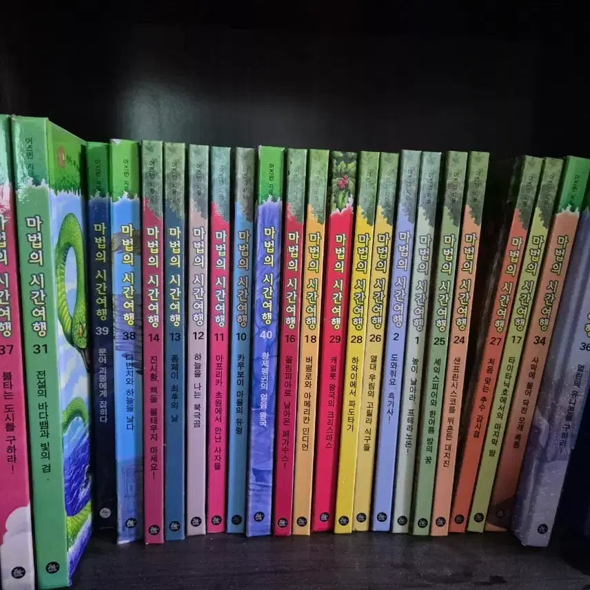 [BUNJANG] The Magical Journey Through Time Complete Set (Volumes 1-41) / 마법의 시간여행 1~41권
