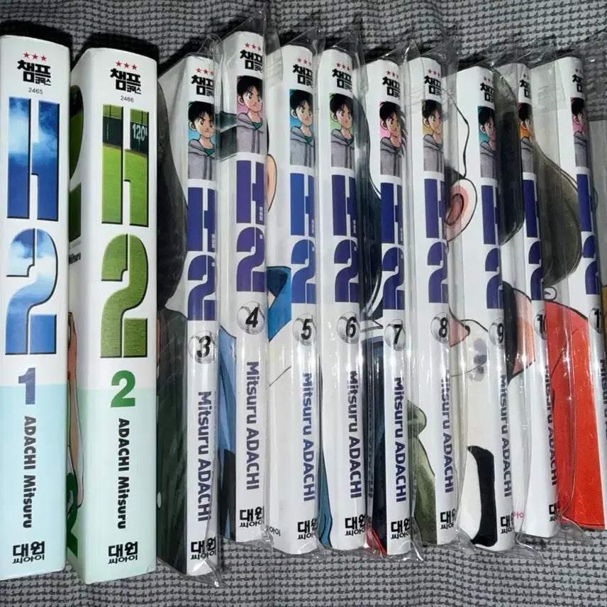 [BUNJANG] H2 Manga Vol. 1-12 / H2 만화책 1권~12권