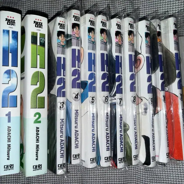 [BUNJANG] H2 Manga Vol. 1-12 / H2 만화책 1권~12권