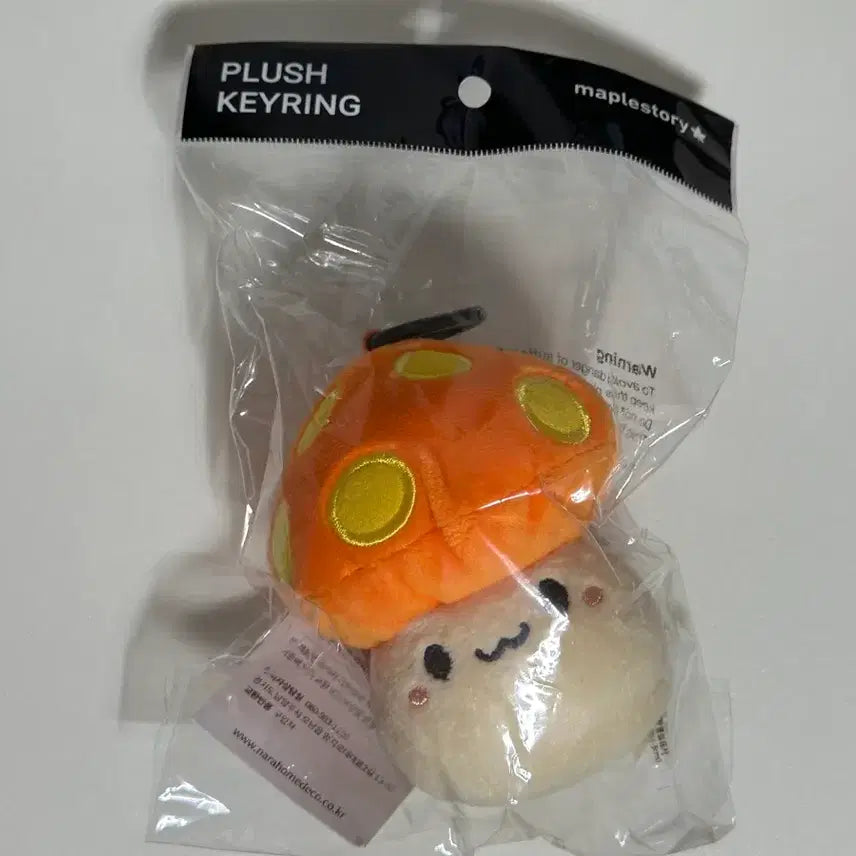 [BUNJANG] MapleStory Orange Mushroom Plush Keychain / 메이플스토리 주황버섯 인형 키링