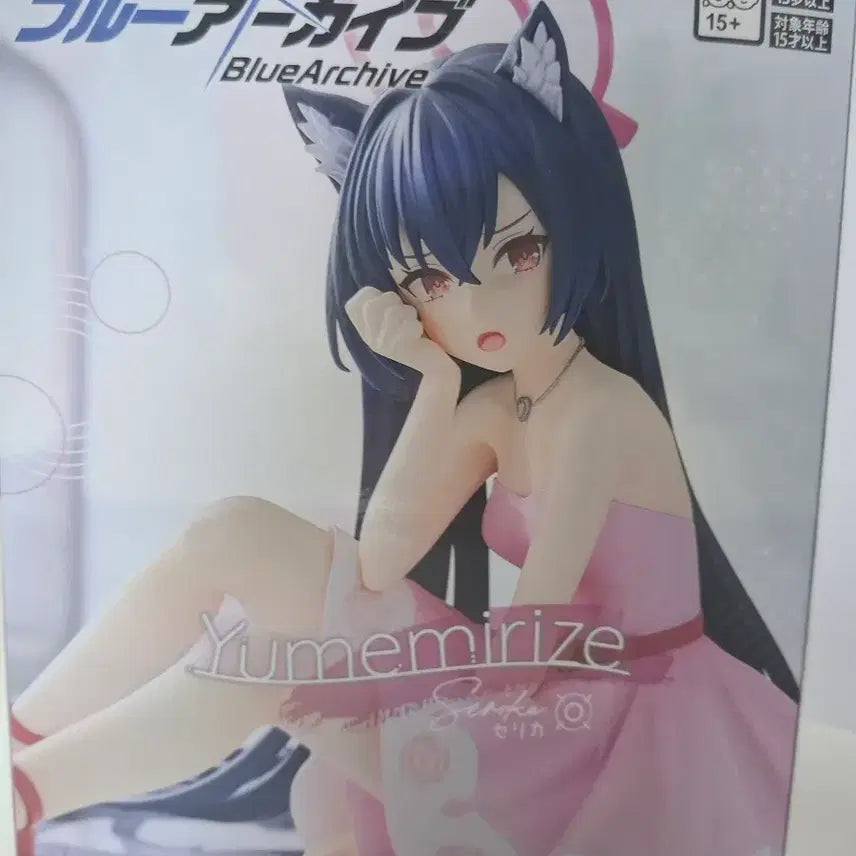 [BUNJANG] Blue Archive Serika Figure Yumemirize SEGA / 블루아카이브 세리카 피규어 Yumemirize SEGA 판매합니다
