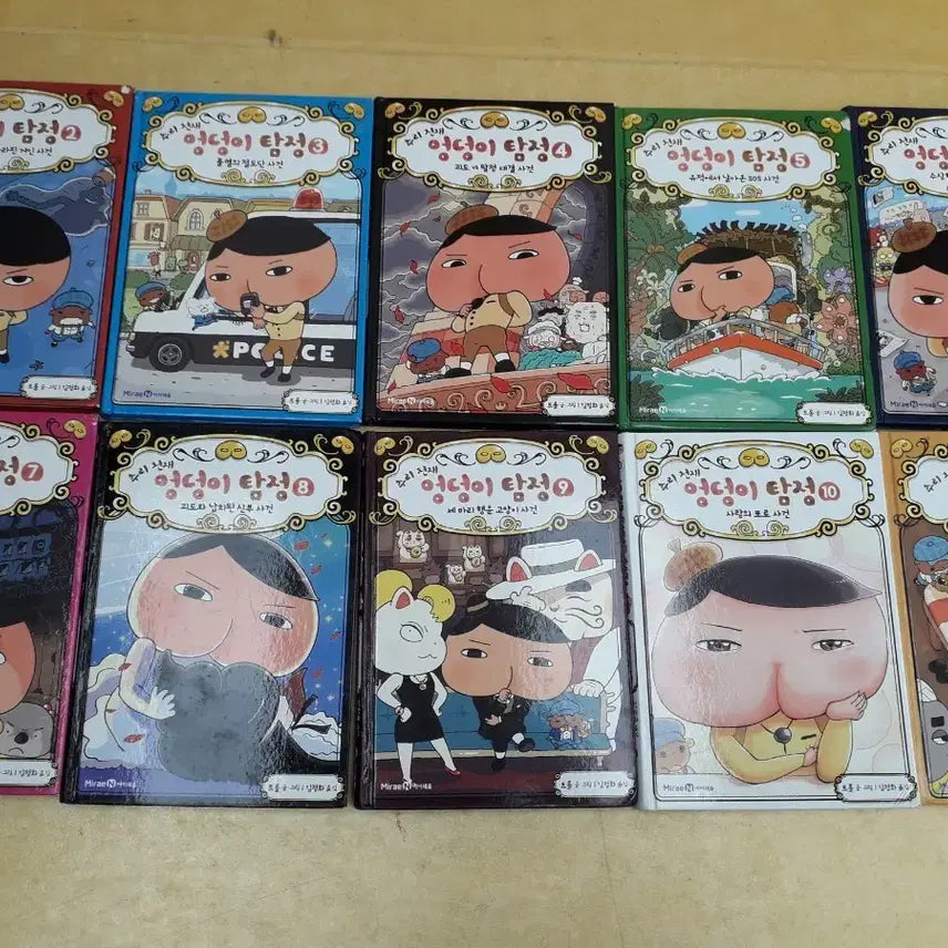 [BUNJANG] Mirae N Detective Butt Detective Full Set Volumes 1-10 / 미래엔 추리천재 엉덩이탐정 총 10권 (S1+2~10번)