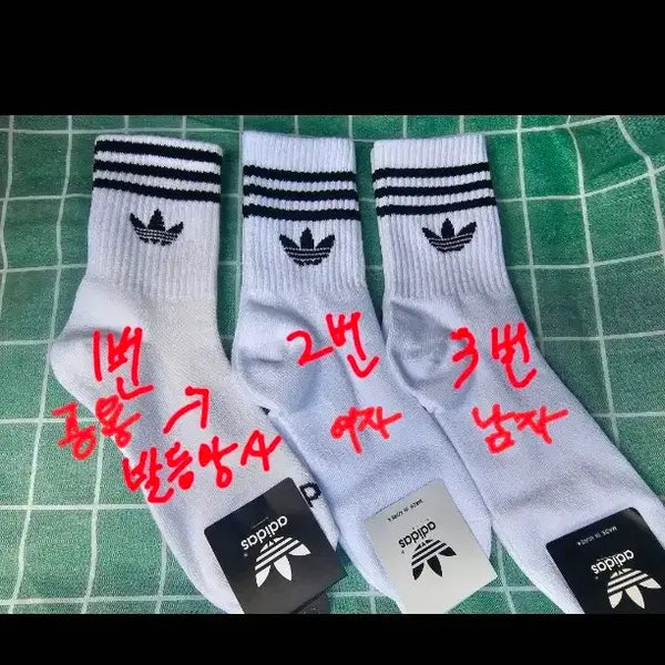 [BUNJANG] Adidas Crew Socks - 10 Pairs / 아디다스 양말 10켤레