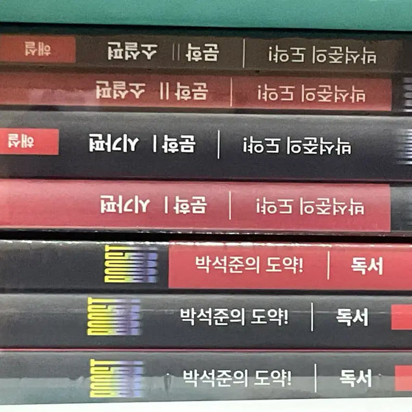 [BUNJANG] Megastudy Park Seok-joon Leap Literature and Reading Complete Set / 메가스터디 박석준 도약 문학 독서 전권 새상품