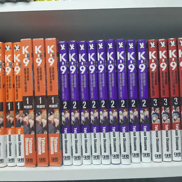 [BUNJANG] Psych-9 Public Security Section 9 Special Division Manga Complete Set (Volumes 1-3) / K-9 경시청 공안부 공안제9과 이능력 대책반 1-3 미개봉  만화짱많아