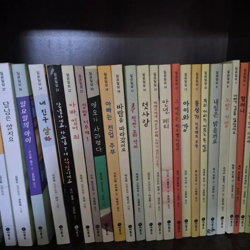 [BUNJANG] Bironso Children's Books 1-30 (Missing #25) / 1013 비룡소 1-30