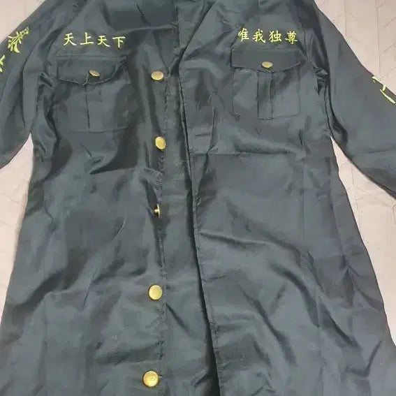 [BUNJANG] Tokyo Revengers Cosplay Uniform / 도쿄리벤져스 특공복