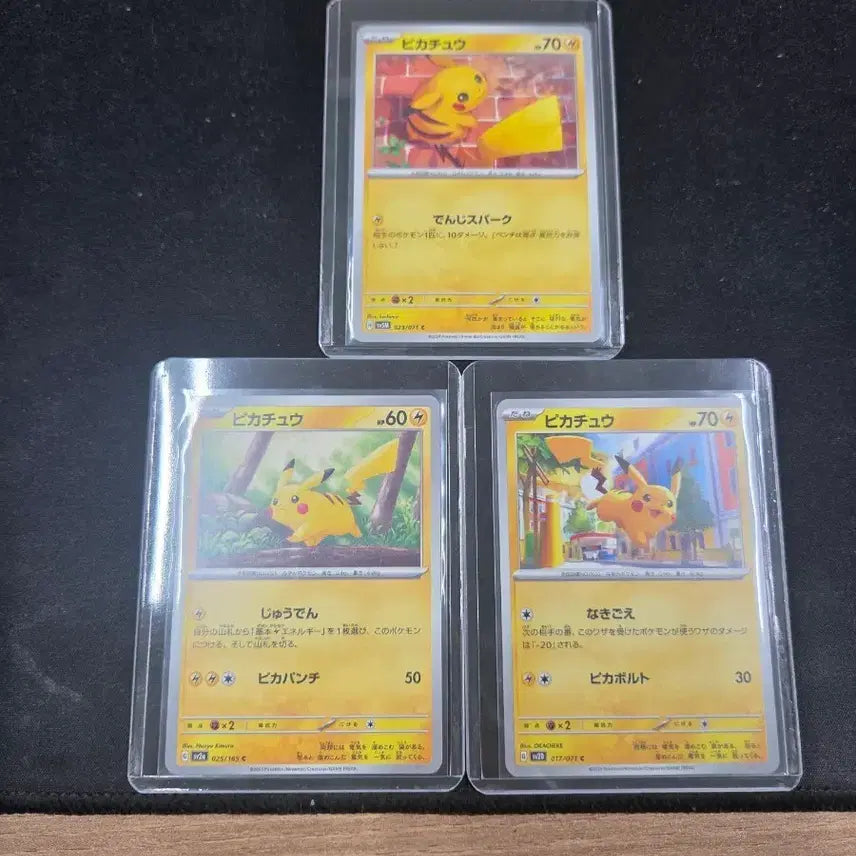 [BUNJANG] Pokemon Card Pikachu 3-Type Set (Japanese) / 포켓몬 카드 일판 피카츄 3종 세트