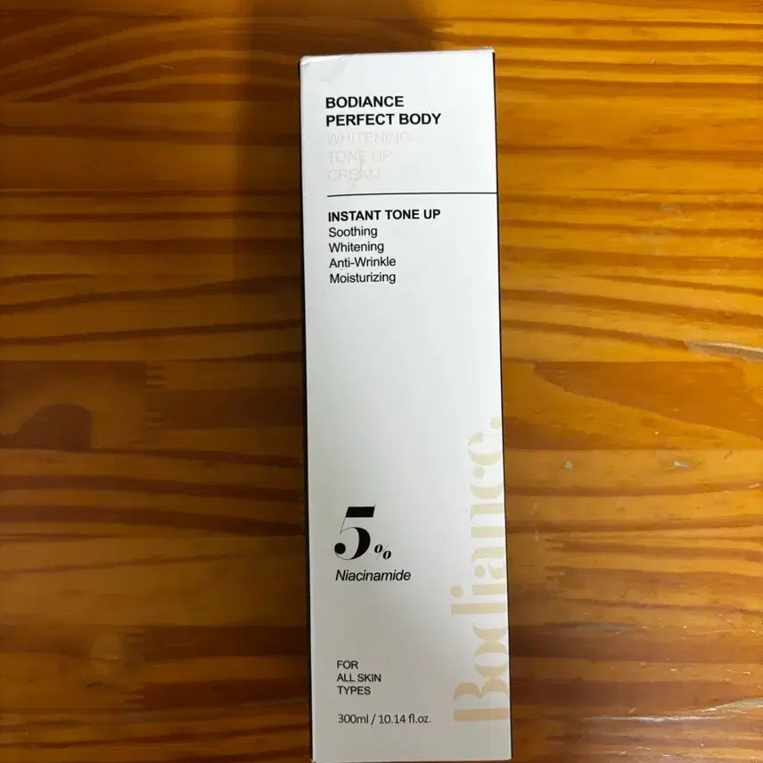 [BUNJANG] Bodyance Whitening Tone-Up Cream / 바디언스 화이트닝 톤업 크림