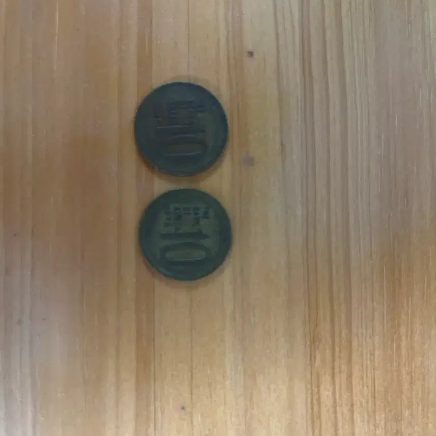 [BUNJANG] 1966 South Korean 10 Won Coin (Set of 2) / 옛날 10원짜리 동전