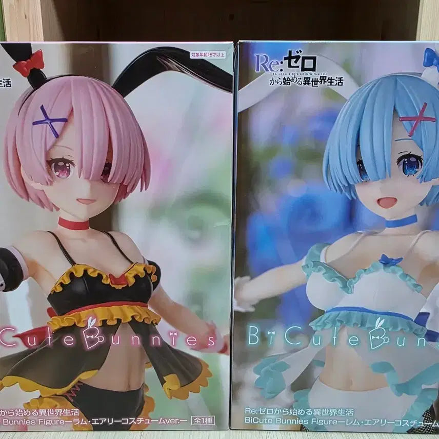 [BUNJANG] Furyu Re:Zero Bicute Bunnies Airy Bunny Girl Rem & Ram Figure / 후류 리제로 re:제로 bicute bunnies 에어리 바니걸 렘,람 피규어