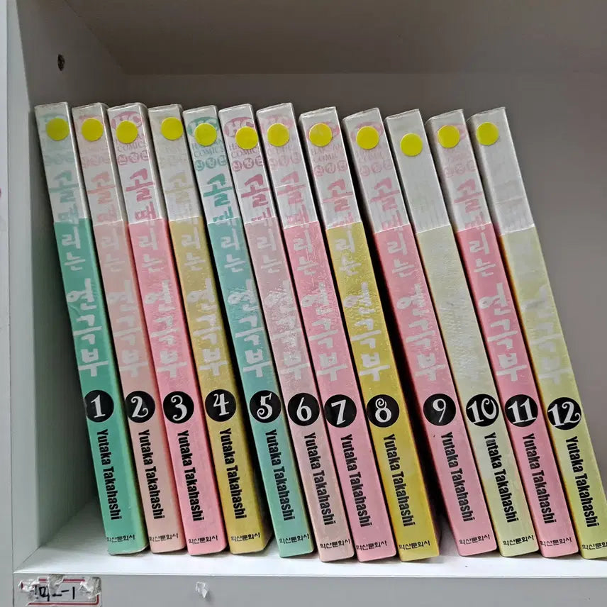 [BUNJANG] The Play's The Thing New Edition Vol. 1-12 Complete Used Manga Set / 골때리는 연극부 신장판 1-12 완결 중고만화책 만화짱많아 프로안전상점