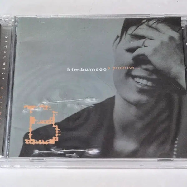 [BUNJANG] Kim Bum Soo 1st Album CD ('A Promise...') / 김범수 1집 CD (A Promise... / 약속)
