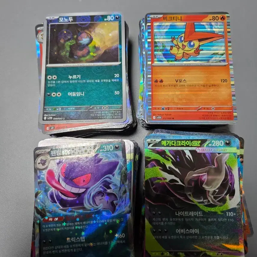 [BUNJANG] Pokemon Card R.RR Grade Bundle Set 260 Cards / 포켓몬 카드 (R.RR)일괄 260장
