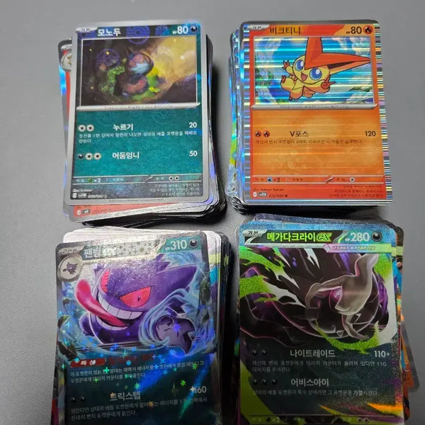 [BUNJANG] Pokemon Card R.RR Grade Bundle Set 260 Cards / 포켓몬 카드 (R.RR)일괄 260장