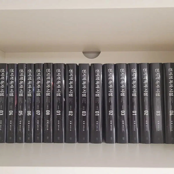 [BUNJANG] Omniscient Reader's Viewpoint Novel Complete Set / 전지적 독자 시점 소설 단행본 전권
