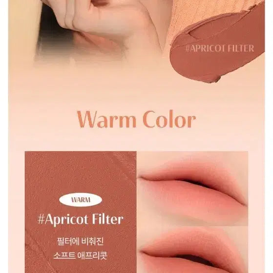 [BUNJANG] 3CE Blur Matte Lipstick Soft Apricot / [새제품] 3CE 블러 매트 립스틱 소프트 애프리콧  APRICOT FITer 26.10.25