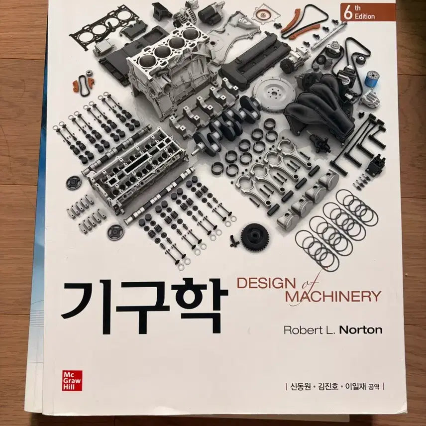 [BUNJANG] Statics 6th Edition Textbook / 기구학 6판