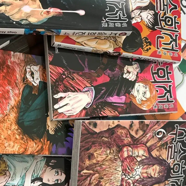 [BUNJANG] Jujutsu Kaisen Manga (Volume 0) / 주술회전 만화책