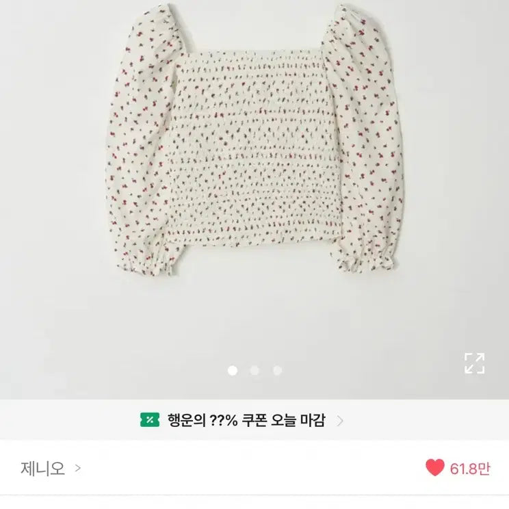 [BUNJANG] zaenio Rosy Seasons Square Blouse / 제니오 zaenio [made]로지 시즌스 스퀘어 블라우스