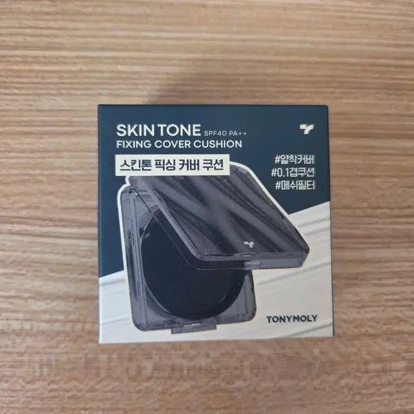 [BUNJANG] Tony Moly Skintone Fixing Cover Cushion Mini (Ivory) / 토니모리 스킨톤 픽싱 커버 쿠션 미니