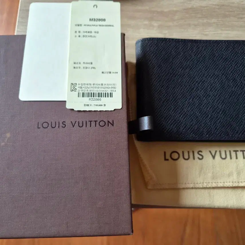 [BUNJANG] Louis Vuitton Taiga Boreal Bi-fold Wallet / 루이비통 남자 반지갑 S급 팝니다.