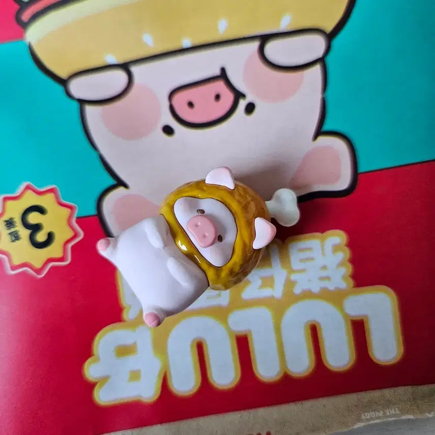 [BUNJANG] Ruru the Piggy Mini Figure / 루루 돼지 미니 피규어