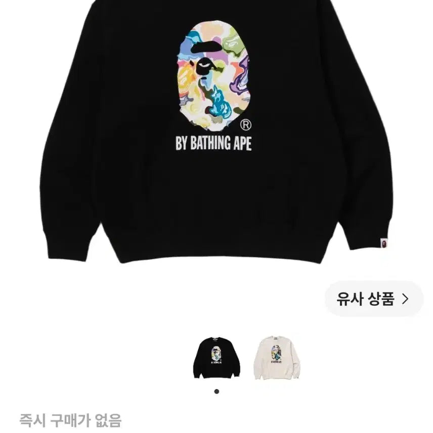 [BUNJANG] A Bathing Ape Art Camo Sweatshirt / 베이프 맨투맨