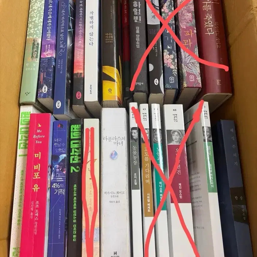 [BUNJANG] World Literature Collection and Novels / 세계문학전집 및 소설책 개별 및 일괄