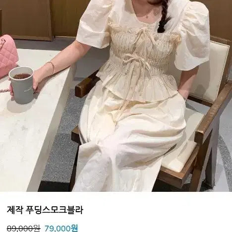 [BUNJANG] Pudding Smoke Set Ivory / 제작 푸딩스모크 세트 아이보리 색상품