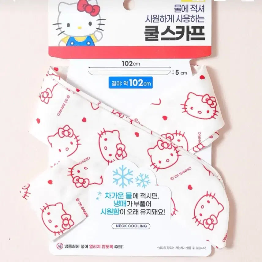 [BUNJANG] Sanrio Hello Kitty Cool Scarf / 산리오 헬로키티 쿨스카프