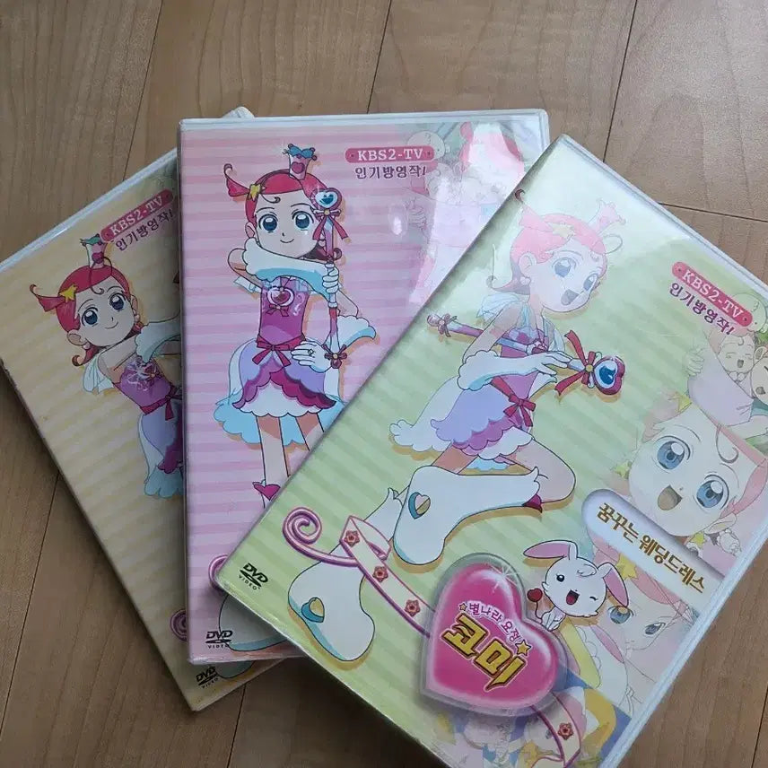 [BUNJANG] Star Fairy Kkomi DVD Set (Korean Version) / 한글버전) 별나라 요정 코미 DVD 세트