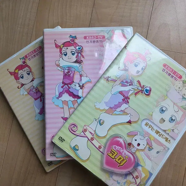 [BUNJANG] Star Fairy Kkomi DVD Set (Korean Version) / 한글버전) 별나라 요정 코미 DVD 세트