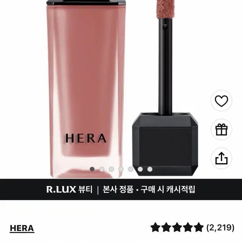 [BUNJANG] Hera Sensual Powder Matte Liquid Lip Tint 426 Earl Grey / 헤라 센슈얼 파우더 매트 리퀴드 립틴트 426 얼그레이
