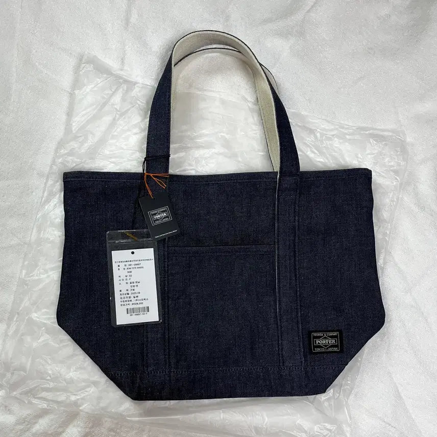 [BUNJANG] Yoshida Porter Denim Tote Bag / 요시다 포터 데님 토트백 porter tote bag